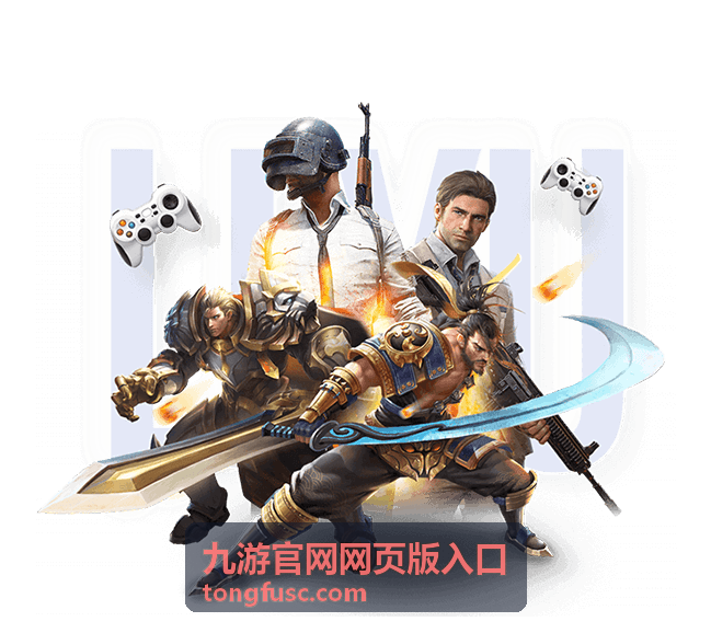 九游官网网页版入口登录步骤示意图