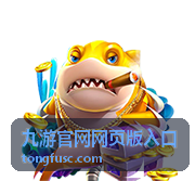 九游官网网页版入口登录指引卡片图