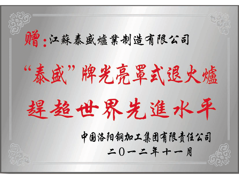 铜牌洛铜